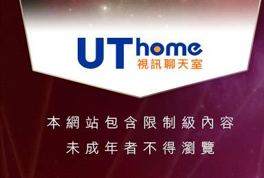 87cc成人片觀看本網站包含限制級內容，未成年不得瀏覽