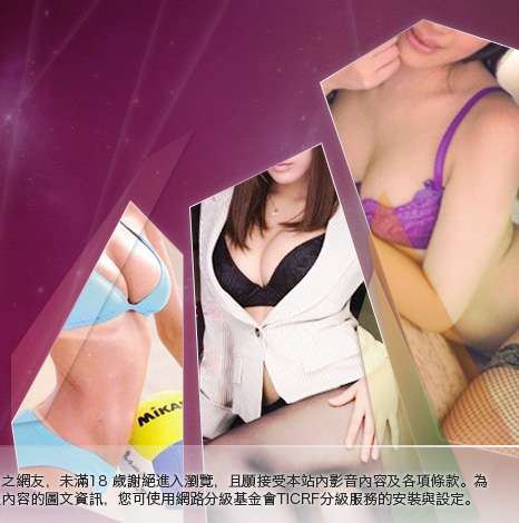 87cc成人片觀看大胸部美女圖